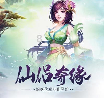 芭比滑稽服装