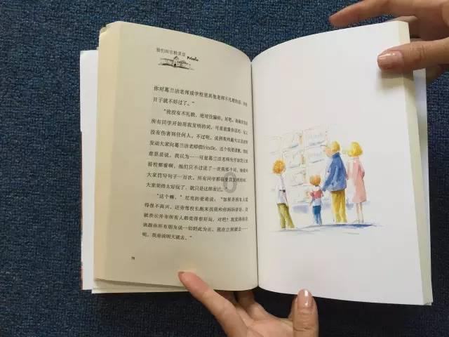 中国太保:赵永刚担任总裁的任职资格获核准