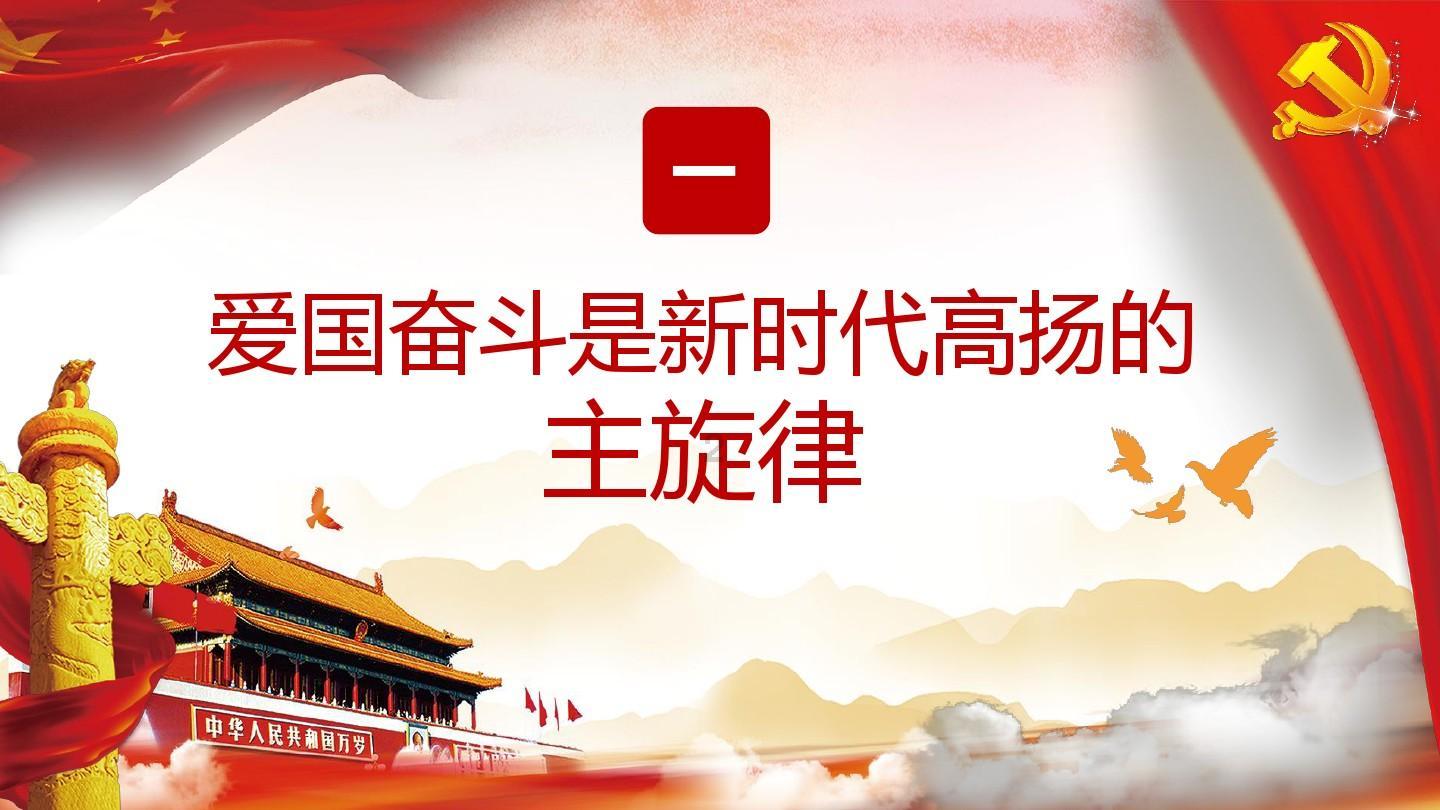 天堂契约