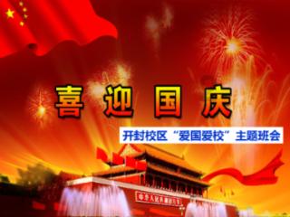 每体:伊尼戈-马丁内斯参加部分合练,预计2月11日复出