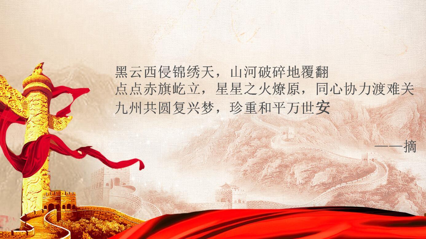 流放者柯南