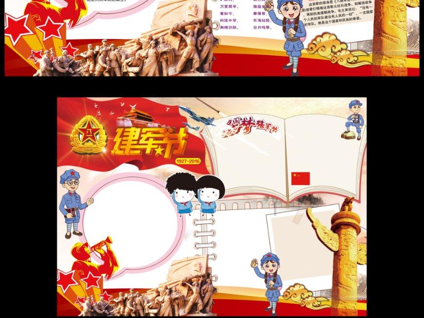 逃离遗弃的建筑4