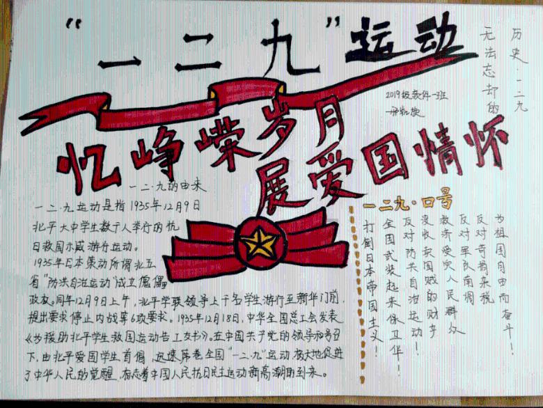 轻松逃生