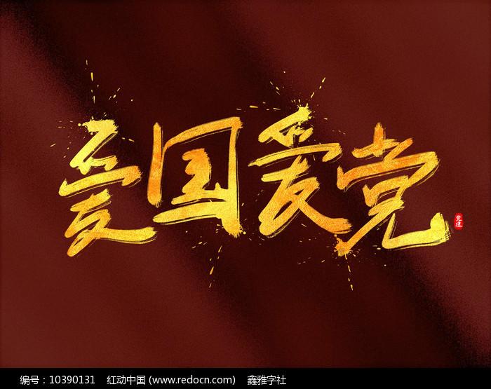 怎样防止女生被尾随？游戏画面