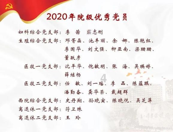 魔王支配