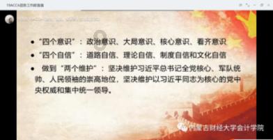 行有示范 干有方法 章丘基层治理主打“榜样的力量”