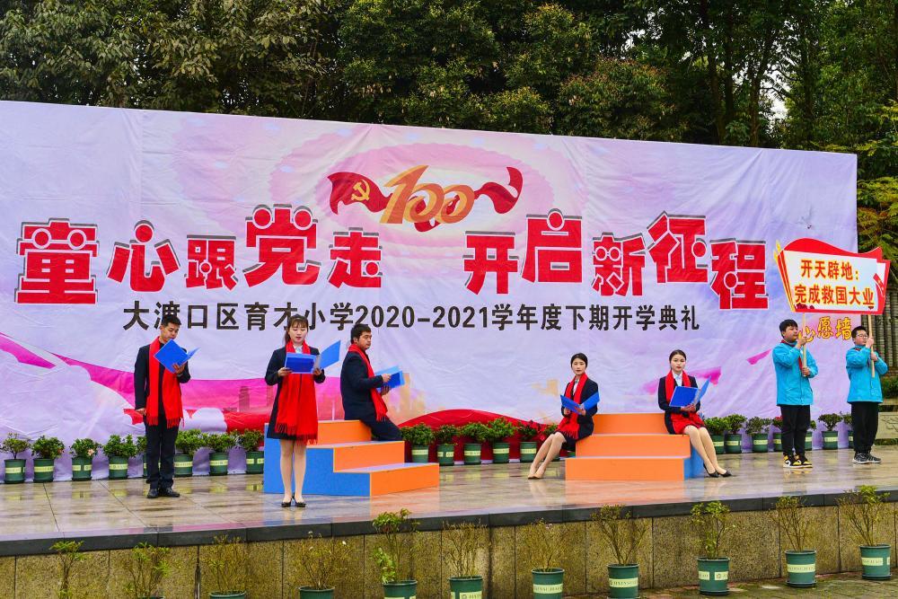 突发！一学校发生火灾，已致13人死亡......
