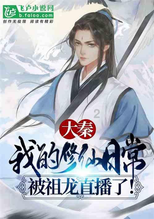 破碎的世界4