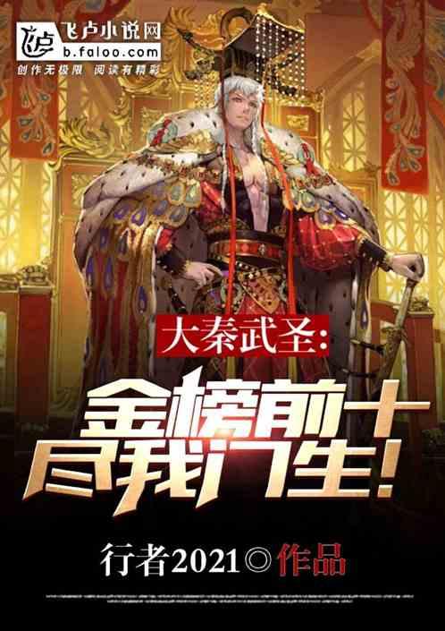 王德民院士：高考满分却遭清北拒收，学采油成大庆油田高产功臣
